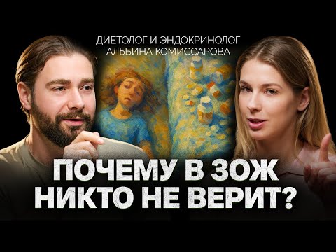 Гормонального фона НЕ СУЩЕСТВУЕТ! Альбина Комиссарова о глупостях вокруг ЗГТ и тестостероне
