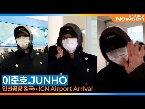 이준호, 인천국제공항 입국✈️'LEEJUNHO' Airport Arrival 2026.2.1 Newsen