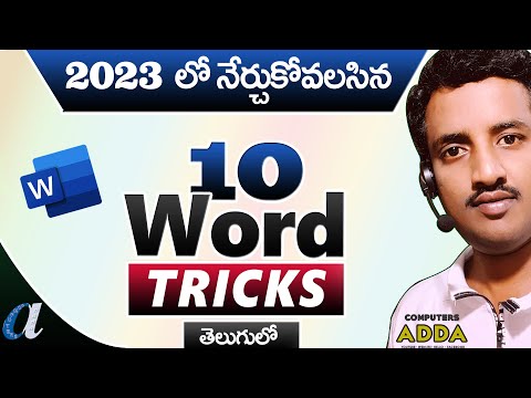 10 Power Full Tricks in Ms-Word Telugu || Computersadda.com