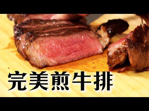 Perfect steak tips | 13-year-old Australian Wagyu super strong flavor