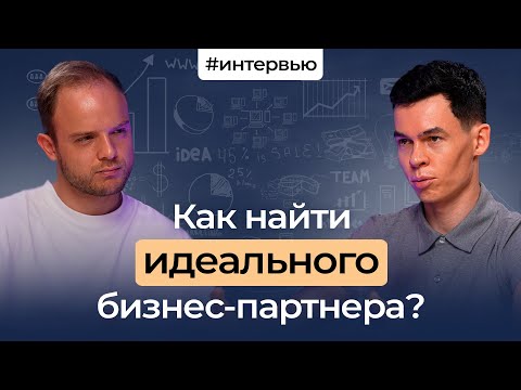 Как создать мировой бизнес? Процветание партнерской сети Олега Торбосова! Мотивация сотрудников