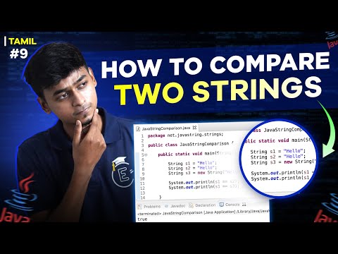 #09 How to compare two strings | Java Tutorial Series 📚 in Tamil | EMC Academy