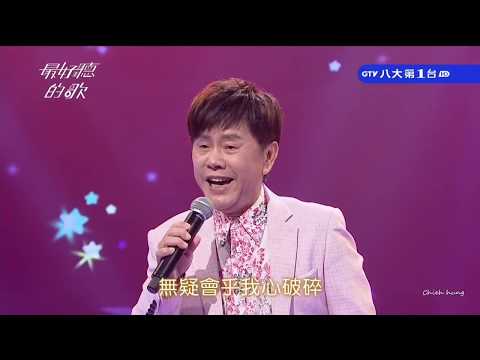 田庄兄哥+故鄉的列車&無情的電影票(最好聽的歌)黃西田演唱20181202