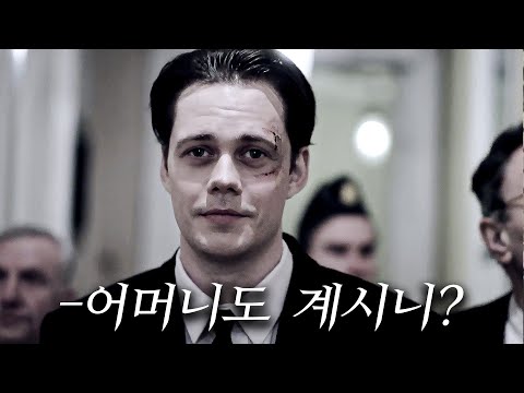 여친과 장모님을 동시에 사귈 정도로 천재인 "세계 최고의 스타 범죄자"