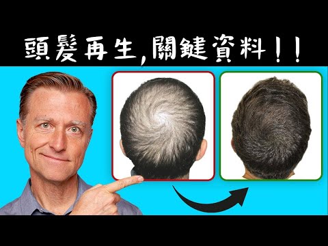 停止掉髮!紅肉和雞蛋的驚人效果