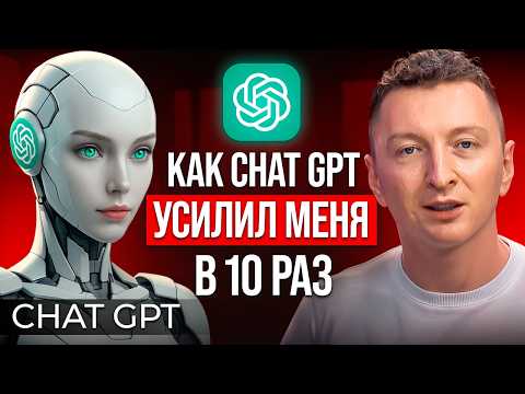 How to Become Cooler Than 99% of People with AI