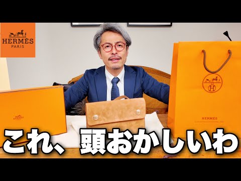[Despair] We asked a craftsman to thoroughly review the bags of the world's top brand, Hermès [HE...