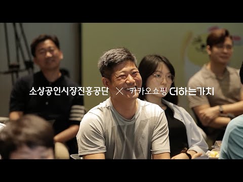 김미경 강사 cheer-up 특강 풀영상 1부