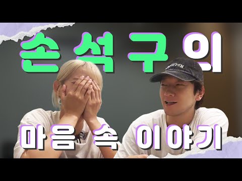 [sub] Lego Talk Show Episode 1 Guest 'Son Seok-gu'🎤