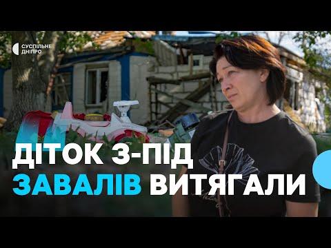 «Стоять дітки, контузило, а ті – під завалами»: як живуть в Орлах під атаками КАБів та дронів