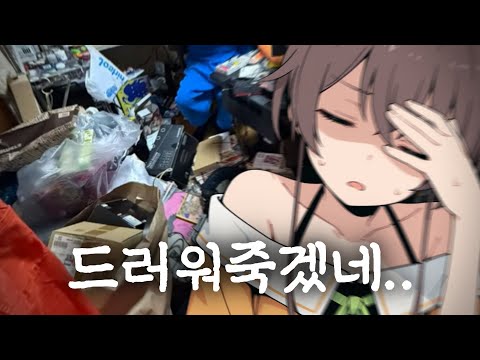 Watching the viewers alone in the corner of their room