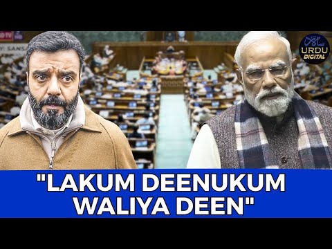 MP Aga Syed Ruhullah Mehdi: “We Muslims Have Shed Blood for India’s Freedom — & We’ll Do It Again”