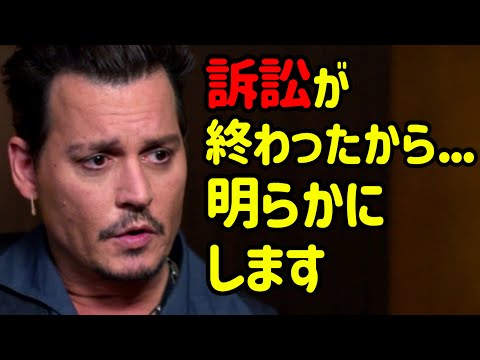 7 年間職を失ったジョニー·デップ··· 奇跡のような23億円の旅路