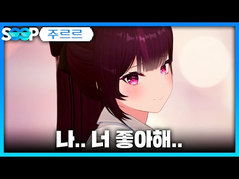 애니 속 이상형 | 패러블 클립 일일 하이라이트 | 클립라이트