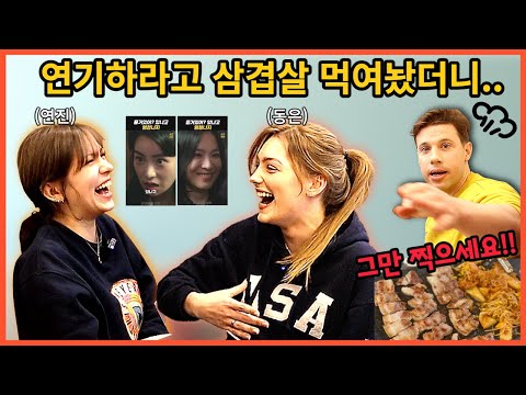 The Glory Parody: The American Party (feat. Claire's Breathtaking Live Performance)