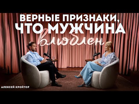 Как любят мужчины? Признаки, что вас воспринимают всерьез … 