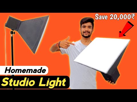 घर में बनाएं Softbox Light और बचाएं पूरे ₹20000 || How To Make Studio Light in Cheap Price🔥