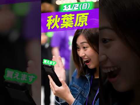 VimConf 2025 Small 宣伝