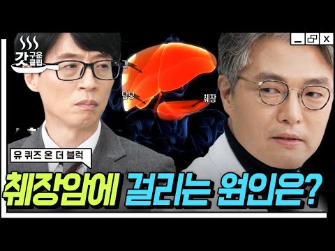 [#YouQuizOnTheBlock] "If I had the hand of God, I would save my mother." 😢 Professor Kang Chang-m...