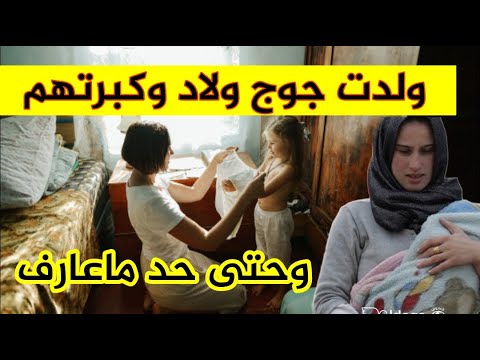 السر لي خبيتو 5 سنين هازا فقلبي داكشي علاش ميقدوش الجبال قصة حقيقية