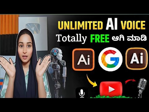 Best 100 % FREE AI Voice Generator 🔥 Text-to-Speech AI ✅ | Top 3 ElevenLabs Alternatives 2025 ||
