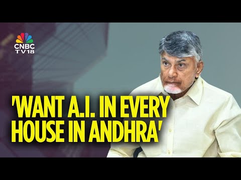 Chandrababu Naidu Remembers His Journey As A Politician | CM Naidu Exclusive | Newscentre