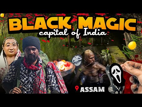 இந்தியாவின் மாந்திரீக கிராமம்|மனிதர்களை மிருகமாக மாற்றுவார்கள்|mayong village|assam