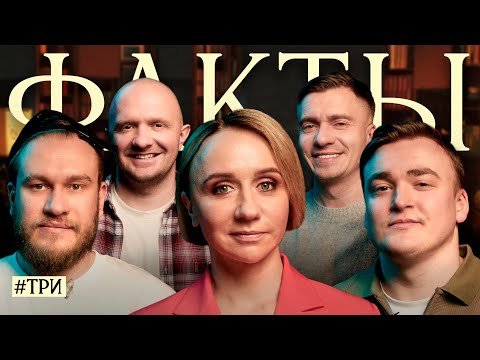 ШОУ ФАКТЫ: Игорь Джабраилов, Маргарита Родина, Алексей Шальнов