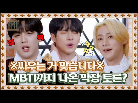 (sub) [FULL] TMT WEi Ep.01