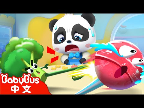 打敗零食 +更多 | 寶寶好習慣 | 熱門TOP | 車車兒歌 | 童謠 | 卡通 | Cartoon | BabyBus | 寶寶巴士