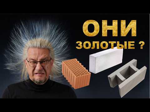 How much does it cost to build a turnkey house? Which is more cost-effective: ceramic, aerated co...