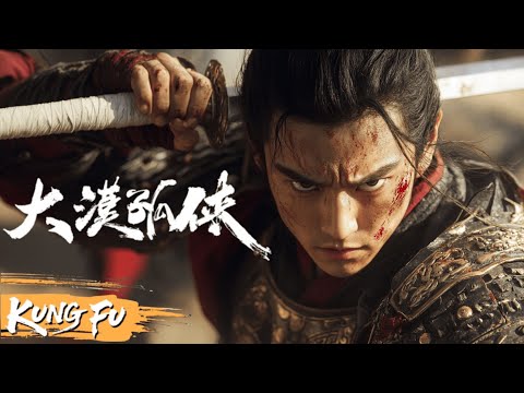 A reclusive swordsman returns to the martial world to fight against the imperial court's henchmen!