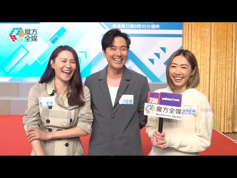 【罕有盛讚洪永城🤣】遭蕭正楠爆擅長“教科書式換片” 黃翠如：好鍾意幫囝囝抹PatPat 胡定欣開騷男友一場不漏