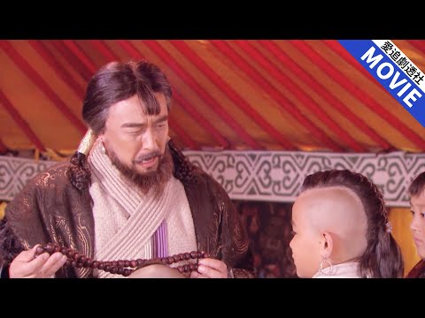 9歲小皇孫從小愛讀書，兄弟們紛紛瞧不起他，可他一句話就讓皇帝越過皇子立他為儲！【忽必烈傳奇】