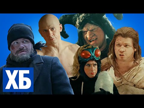 ХБ - 2 сезон ЛУЧШИЕ СЕРИИ ПОДРЯД 9-17