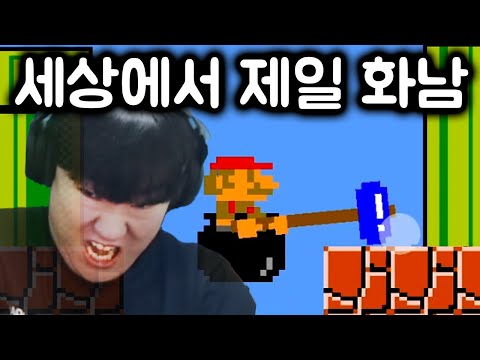 1분에 한번씩 극대노