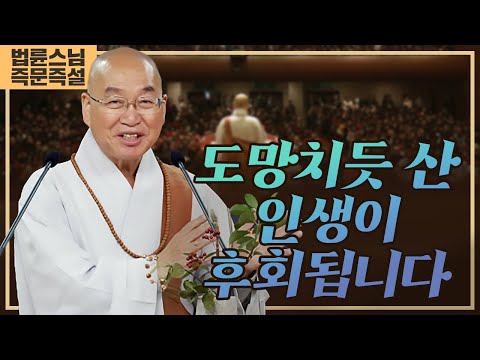 1993. 도망치듯 산 인생이 후회됩니다