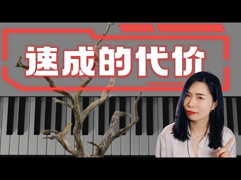 你以为省了时间？其实付出了最贵的代价|「他们从没告诉你的真相」
