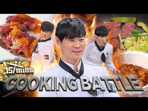'Culinary Class Wars' Choi HyunSeok's VS Fine Dining Chef:15mins Cooking Battle🔥 | Chef & My Fridge