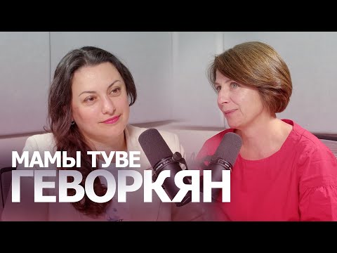 Мамы Туве: Эвелина Геворкян о том как жить с СДВГ и остаться хорошей матерью