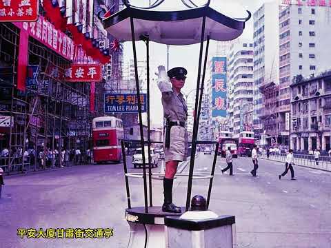 浮光彩色舊影：香港昔日彌敦道回眸