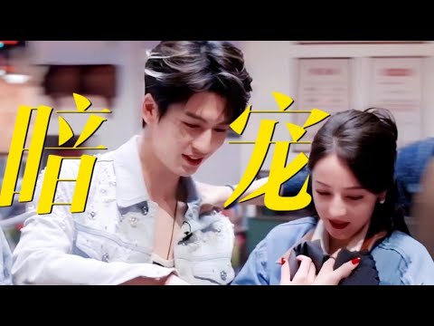 張凌赫迪麗熱巴真的不是在演偶像劇？暗戳戳的宠溺甜到爆炸~俩人实在太般配！| 开始推理吧2