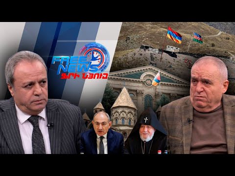 Ազատ զրույց. Եպիսկոպոս է ձերբակալվել այդ օրերին, Փաշինյանը չի ստեղծել հակասություն. Վահրամ Աթանեսյան