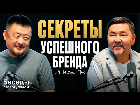 Как стать УЗНАВАЕМЫМ? ЛИЧНЫЙ БРЕНД в 2025 | Беседы с Маргуланом