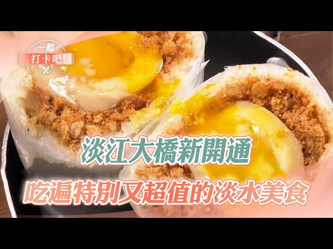 Freshwater Cuisine | Oysters, Clam Chowder, Burgers [Let's Try Them Together] Episode 7 20251206