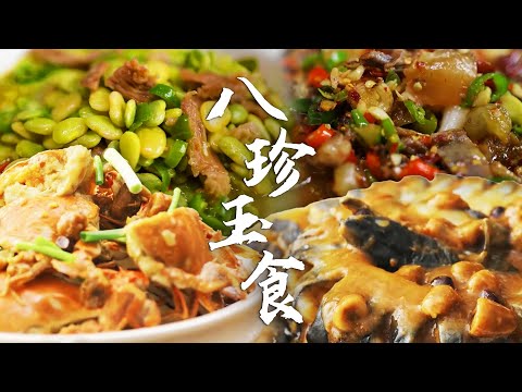 让食客流连忘返的不二法门💯 鲜辣弹牙的牛腩煲💞内藏乾坤的麻辣田螺煲 美味等你来尝！| 腾讯视频 - 纪录片