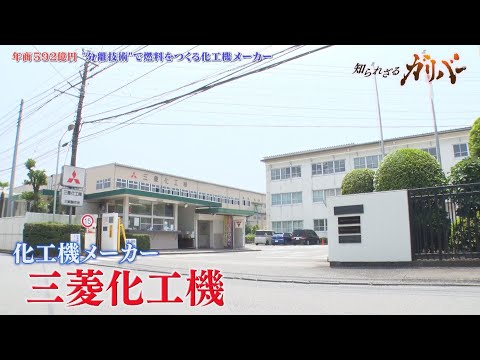 90% domestic market share in the shipping industry! 40% global market share! Contributing to soci...