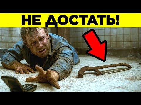 Самые Тупые Решения В Фильмах Ужасов