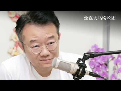 精神契合 vs 物质保障:我错付了两次?涂磊怒斥:前任复合是‘投靠’不是‘回头’! | 真爱会客室