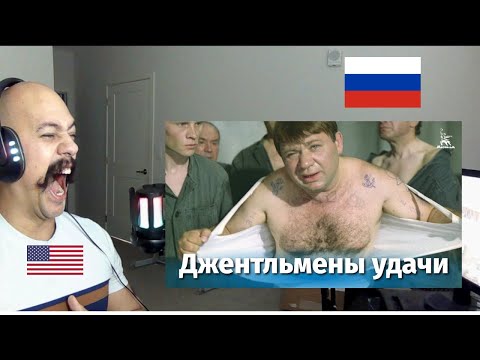 American reacts To Джентльмены удачи FullHD, комедия, реж  Александр Серый, 1971 г
